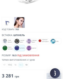 Кільця Кольца ^/--/^ Срібна каблучка обручка 18.5 /--/ р ^_^^^ Серебряная кольца обручка 18.5 /--/ р - фото фото фото