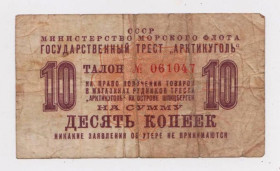 Інше Другое ^/--/^ 10 коп. = 1961 г. = ШПИЦБЕРГЕН  - Трест *Арктикуголь* ^_^^^ 10 коп. = 1961 р = ШПІЦБЕРГЕН - Трест * Арктиквугілля * - фото фото фото