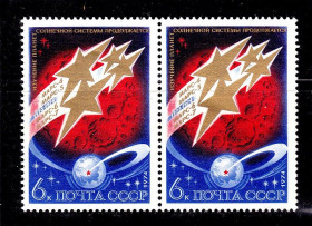СРСР - СССР - ^/--/^ СССР  1974 г   MNH -  космос - пара ^_^^^ СРСР 1974 MNH - космос - пара - фото фото фото