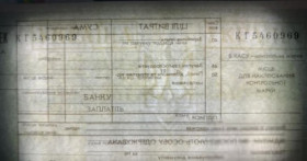 Інше Другое ^/--/^ Чек 199..г.г. С вод. знаками и УФ. Украина, бланк ^_^^^ Чек 199..р. З вод. знаками та УФ. Україна, бланк - фото фото фото