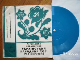 Платівки Пластинки ^/--/^ Держ. заслужений український нар. хор ім. Г. Г. Верьовки-Ой, чорна я, си чорна-NM, флексі-Мелодія ^_^^^ Гос. заслуженный украинский нар. хор им. Г. Веревки-Ой, черная я, си черная-NM, флекси-Мелодия - фото фото фото