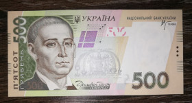 Загальнодержавні випуски Общегосударственные выпуски ^/--/^ Ukraine 500 гривень 2006 Стельмах серія ВЖ UNC. ...55889 ^_^^^ Ukraine 500 гривен 2006 Стельмах серия ВЖ UNC. ...55889 - фото фото фото