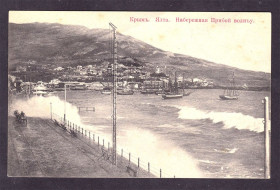 Європа Европа ^/--/^ Флот .  Россия  ПК  до 1917 г - Крым , Ялта , набережная - чистая  - 2 /--/ а скана ^_^^^ Флот. Росія ПК до 1917 р - Крим, Ялта, набережна - чиста - 2 /--/ а скана - фото фото фото