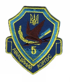 Інше Другое ^/--/^ Шеврон. Украина. Авиация. ВВС. step ^_^^^ Шеврон. Україна. Авіація. ВВС. step - фото фото фото