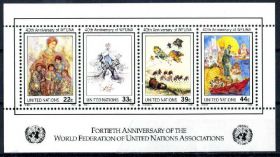 Мистецтво Искусство ^/--/^ ООН (Нью-Йорк). Живопись (блок) ** 1986 г. ^_^^^ ООН (Нью-Йорк). Живопис (блок) ** 1986 - фото фото фото