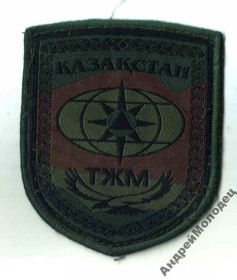 Інше Другое ^/--/^ Шеврон. Казахстан. МЧС. Пожарные. Спасатели. ^_^^^ Шеврон. Казахстан. МНС. Пожежні. Рятувальники. - фото фото фото