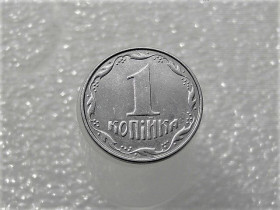 Обігові Обиходные ^/--/^ 1 копійка 2007 рік Україна &amp;quot; Брак, Викришка Штемпеля Аверса &amp;quot;  (139+) ^_^^^ 1 копейка 2007 год Украина &amp;quot; Брак, Викришка Штемпеля Аверса &amp;quot; (139+) - фото фото фото