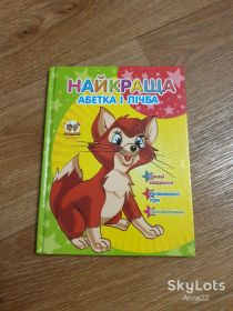 Навчальна література, абетки, букварі Обучающая литература, азбуки, буквари ^/--/^ Книга детская Абетка та лічба ^_^^^ Книга детская Абетка и счёт - фото фото фото