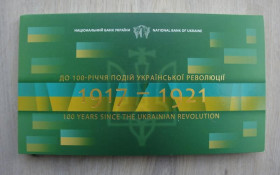 Пам'ятні і ювілейні Памятные и юбилейные ^/--/^ Набір Банкнота та медаль НБУ 100 гривень 2017 100 років До 100-річчя подій Української революції 1917-1921 ^_^^^ Набор Банкнота и медаль НБУ 100 гривен 2017 100 лет К 100-летию событий Украинской революции 1917-1921 - фото фото фото