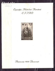 Румунія Румыния ^/--/^ Румыния  1932 г  MH - личности - блок - 2 /--/ а скана ^_^^^ Румунія 1932 р MH - особистості - блок - 2 /--/ а скана - фото фото фото
