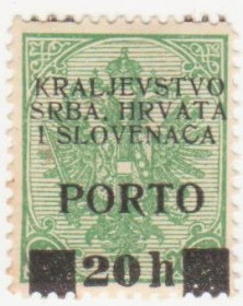 Балканський півострів Балканский полуостров ^/--/^ Югославия 1919 г. № 34 * ^_^^^ Югославія 1919 р. No 34* - фото фото фото