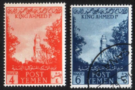 Ємен Йемен ^/--/^ Северный Йемен  (1954) 5 лет со дня вступления на престол короля Ахмеда ^_^^^ Північний Ємен (1954) 5 років з дня вступу на престол короля Ахмеда - фото фото фото