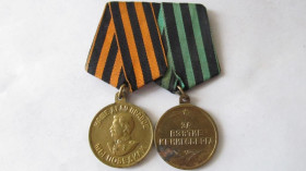 Медалі СРСР Медали СССР ^/--/^ За взятие Кенигсберга. За победу над Германией. ^_^^^ За взяття Кенігсберга. За перемогу над Німеччиною. - фото фото фото