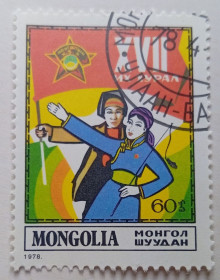Монголія Монголия ^/--/^ Монголия 1978 Конгресс молодежи, гашеная (I) ^_^^^ Монголія 1978 Конгрес молоді, гашена (I) - фото фото фото