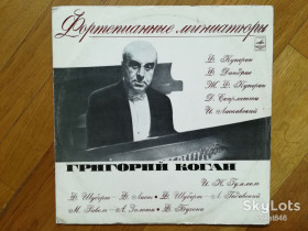 Платівки Пластинки ^/--/^ Григорий Коган-Фортепианные миниатюры-Ex., Мелодия ^_^^^ Григорій Коган-Фортепіанні мініатюри-Ex., Мелодія - фото фото фото
