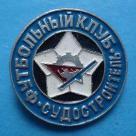 Спортивні Спортивные ^/--/^ Футбольный клуб Судостроитель Николаев ^_^^^ Футбольний клуб Суднобудівник Миколаїв - фото фото фото