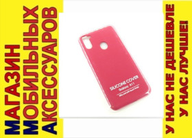 Чохли, бампера Чехлы, бампера ^/--/^ ЧЕХОЛ НАКЛАДКА Samsung A /--/ 11 A /--/ 115 SILICONE COVER marsala ^_^^^ Перекладка Samsung A /--/ 11 A /--/ 115 SILICONE COVER marsala - фото фото фото