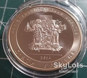 Пам'ятні і ювілейні Памятные и юбилейные ^/--/^ 5 гривень 2014 р. 200-річчя від дня народження Т. Шевченка. ^_^^^ 5 гривен 2014 г. 200-летие со дня рождения Т. Шевченко. - фото фото фото