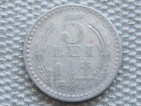 Румунія Румыния ^/--/^ Румыния 5 лей 1978 года #5477 ^_^^^ Румунія 5 лей 1978 року #5477 - фото фото фото