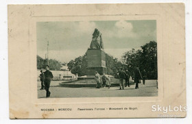 Росія до  року Россия до  года ^/--/^ Поштівка Москва. Пам&amp;quot;ятник Гоголю. 1910. ^_^^^ Почтовка Москва. Памятник Гоголю. 1910. - фото фото фото