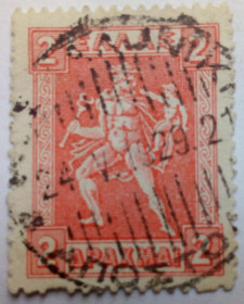 Греція Греция ^/--/^ Греция 1911-1921 Мифология, скульптура, 2 D, гашеная ^_^^^ Греція 1911-1921 Міфологія, скульптура, 2 D, гашена - фото фото фото