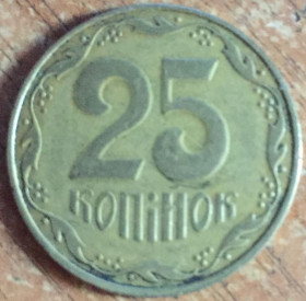 Обігові Обиходные ^/--/^ МОНЕТА 25 КОПЕЕК 2009 УКРАИНА. В КОЛЛЕКЦИЮ! ^_^^^ Монета 25 копійок 2009 Україна. У колекція! - фото фото фото