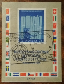 Польща Польша ^/--/^ Польша Международный молодежный фестиваль 1955 ^_^^^ Польща Міжнародний молодіжний фестиваль 1955 - фото фото фото