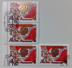 СРСР - СССР - ^/--/^ СССР 1982 50 лет Комсомольску-на-Амуре, сцепка, гашеная ^_^^^ СРСР 1982 50 років Комсомольску-на-Амурі, зчіпка, гашена - фото фото фото