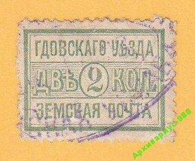 Росія до  року Россия до  года ^/--/^ ЗЕМСТВО 1895 ГДОВ Местные ЛОКАЛ Россия РФ История ^_^^^ ЗЕМСТВО 1895 ГДОВ Місцеві ЛОКАЛ Росія Історія - фото фото фото