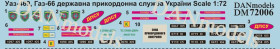 : : ^/--/^ Danmodel 72006 - Уаз-469, Газ-66 державна прикордонна служба України 1/72 ^_^^^ Danmodel 72006 - Уаз-469, Газ-66 государственная пограничная служба Украины 1/72 - фото фото фото