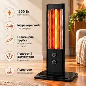 Інфрачервоні обігрівачі Инфракрасные обогреватели ^/--/^ Обігрівач для окремого патіо LX-2507 / Інфрачервоний обігрівач із золотою галогеновою трубкою / Вертикальний підлоговий обігрівач - фото фото фото
