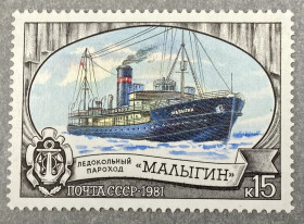 СРСР - СССР - ^/--/^ СРСР. 1981 р. **    (SP) ^_^^^ СССР. 1981 г. ** (SP) - фото фото фото