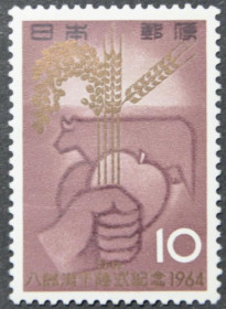 Інше Другое ^/--/^ Япония Продовольствие Хлеб Фрукты Корова 1964 ^_^^^ Японія Продовольство Хліб Фрукти Корова 1964 - фото фото фото