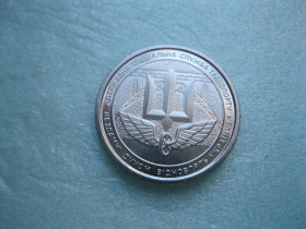 Пам'ятні і ювілейні Памятные и юбилейные ^/--/^ Україна. 10 грн. 2024 р. Державна спеціальна служба транспорту ^_^^^ Украина. 10 грн. 2024 г. Государственная специальная служба транспорта - фото фото фото