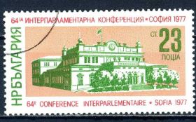 Архітектура Архитектура ^/--/^ Болгария. Конгресс Межпарламентского союза  (серия) 1977 г. ^_^^^ Болгарія. Архітектура No /--/ 3 (серія) 1977 - фото фото фото