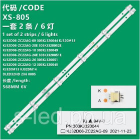 Світлодіоди Светодиоды ^/--/^ LED підсвітка DLED /--/ 32 /--/ HD 2 /--/ X /--/ 6 0005 KJ /--/ 320 /--/ M /--/ 13 KJ /--/ 320 /--/ M /--/ 14 KJ /--/ 32 /--/ D /--/ 06-ZC /--/ 22 /--/ AG-09 303 /--/ KJ /--/ 320044 KJ /--/ 32 /--/ D /--/ 06-ZC /--/ 22 /--/ AG-26 /--/ E 3 ^_^^^ LED подсветка DLED /--/ 32 /--/ HD 2 /--/ X /--/ 6 0005 KJ /--/ 320 /--/ M /--/ 13 KJ /--/ 320 /--/ M /--/ 14 KJ /--/ 32 /--/ D /--/ 06-ZC /--/ 22 /--/ AG-09 303 /--/ KJ /--/ 320044 KJ /--/ 32 /--/ D /--/ 06-ZC /--/ 22 /--/ AG-26 /--/ E 3 - фото фото фото