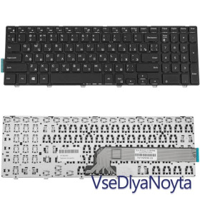 Клавіатури Клавиатуры ^/--/^ Клавиатура для ноутбука DELL (Inspiron: 3541, 3542, 3543, 5542, 5545, 5547) rus, black ^_^^^ Клавіатура для ноутбука DELL (Inspiron: 3541, 3542, 3543, 5542, 5545, 5547) rus, black - фото фото фото
