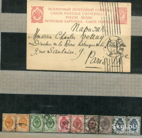 Інше Другое ^/--/^ Комплект Рос. імперія. Марки 1905 р і поштівка із Києва в Париж 1910 р. ^_^^^ Комплект Рос. империя. Марки 1905 г. и толчка из Киева в Париж 1910 г. - фото фото фото