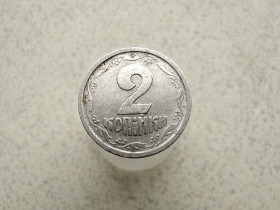 Обігові Обиходные ^/--/^ 2 копійки 1994 рік Україна 1 /--/ АА  (262) ^_^^^ 2 копейки 1994 год Украина 1 /--/ АА (262) - фото фото фото
