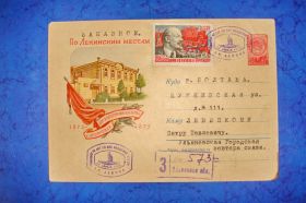 СРСР СССР ^/--/^ Заказное г. Ульяновск - г.Полтава 1960 год ^_^^^ Замовлене м. Ульяновськ - м.Полтава 1960 рік - фото фото фото