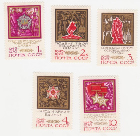 СРСР - СССР - ^/--/^ СССР 1970 г. № 3551‑3555 ** серия ^_^^^ СРСР 1970 р. No 3551-3555 ** серія - фото фото фото