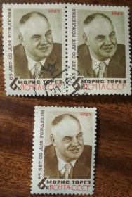 СРСР - СССР - ^/--/^ СССР 65 лет со дня рождения Мориса Тореза 1965 ^_^^^ СРСР 65 років від дня народження Моріса Тореза 1965 - фото фото фото
