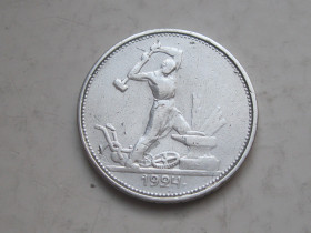 - - ^/--/^ СССР 50 копеек 1924 г. Серебро. Т.Р. Оригинал.Хороший сохран      (4) ^_^^^ СРСР 50 копійок 1924 р. Срібло. Т.Р. Оригінал. Відмінний захист (4) - фото фото фото