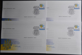 Інше Другое ^/--/^ Конверт СГ Відновлення історичної назви Звягель 2023 ^_^^^ Конверт СГ Восстановление исторического названия Звягель 2023 - фото фото фото