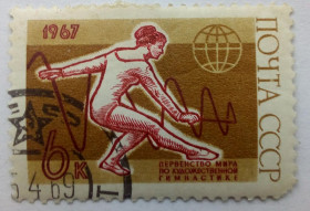 СРСР - СССР - ^/--/^ СССР 1967 Финал кубка Европы по легкой атлетике, 6 /--/ к., гашеная ^_^^^ СРСР 1967 Фінал кубка Європи з легкої атлетики, 6 /--/ к., гашена - фото фото фото