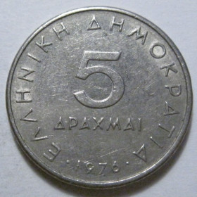 Греція Греция ^/--/^ Греція 5 драхм 1976 року 41468 ^_^^^ Греция 5 драхм 1976 года 41468 - фото фото фото