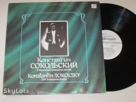 Платівки Пластинки ^/--/^ Пластинка Константин Сокольский - Старинные романсы, песни * Konstantin Sokolsky – Old Romances, Songs ^_^^^ Платівка Костянтин Сокольський - Старовинні романси, пісні * Konstantin Sokolsky - Old Romances, Songs - фото фото фото