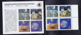 СРСР - СССР - ^/--/^ ZM  СССР  1989 г  г MNH ^_^^^ ZM СРСР 1989 г MNH - фото фото фото