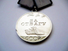 Медалі СРСР Медали СССР ^/--/^ Серебренная &amp;quot;За Отвагу&amp;quot; Оригинал Серебро 925 пробы № 1 722 хх /--/ 2 ^_^^^ Срібна &amp;quot; За Відвагу &amp;quot; Оригінал Срібло 925 проби No 1 722 хх /--/ 2 - фото фото фото