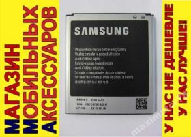 Акумулятори Аккумуляторы ^/--/^ ОРИГ! АККУМУЛЯТОР БАТАРЕЯ Samsung I /--/ 9505 I /--/ 9295 S /--/ 4 - фото фото фото